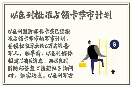 男生把大坤巴塞到女人的坤里